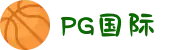 PG国际-创造和传播文娱领域的美好体验游戏平台
